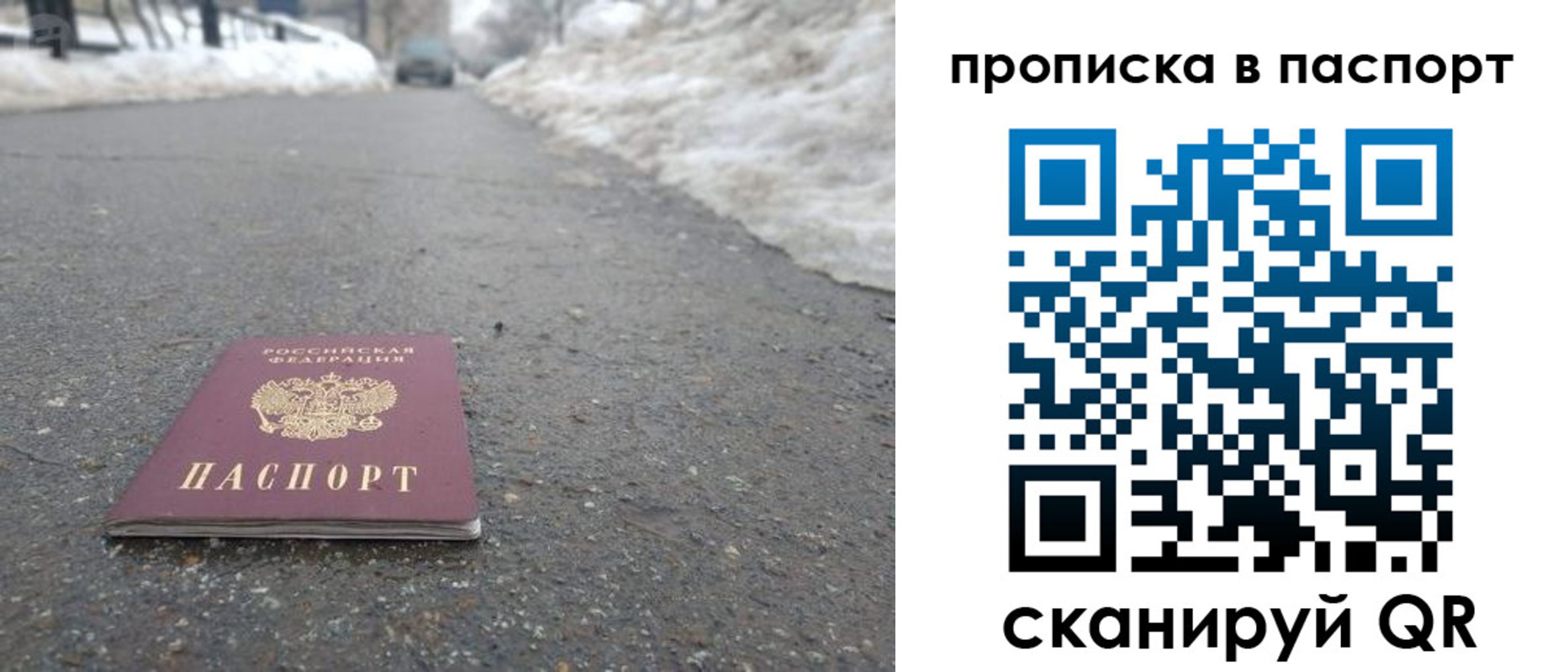 пропишу в квартире в Семикаракорске