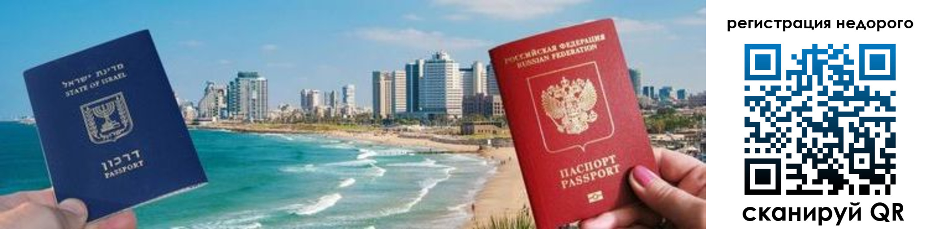 прописка в Семикаракорске